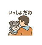 ミニシュナと毎日いっしょスタンプ（個別スタンプ：14）