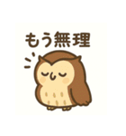 おつかれ動物園1：もうムリって言いたい日（個別スタンプ：1）