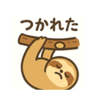 おつかれ動物園1：もうムリって言いたい日（個別スタンプ：3）