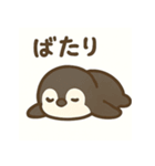 おつかれ動物園1：もうムリって言いたい日（個別スタンプ：4）