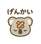 おつかれ動物園1：もうムリって言いたい日（個別スタンプ：5）