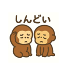 おつかれ動物園1：もうムリって言いたい日（個別スタンプ：8）