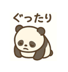 おつかれ動物園1：もうムリって言いたい日（個別スタンプ：9）