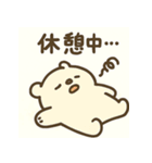 おつかれ動物園1：もうムリって言いたい日（個別スタンプ：13）