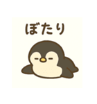 おつかれ動物園1：もうムリって言いたい日（個別スタンプ：15）