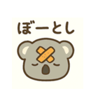 おつかれ動物園1：もうムリって言いたい日（個別スタンプ：16）