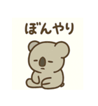 おつかれ動物園1：もうムリって言いたい日（個別スタンプ：17）