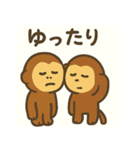 おつかれ動物園1：もうムリって言いたい日（個別スタンプ：18）
