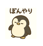 おつかれ動物園1：もうムリって言いたい日（個別スタンプ：19）
