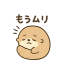 おつかれ動物園1：もうムリって言いたい日（個別スタンプ：25）