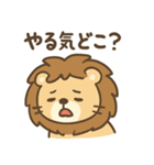おつかれ動物園1：もうムリって言いたい日（個別スタンプ：28）