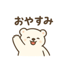 おつかれ動物園1：もうムリって言いたい日（個別スタンプ：32）