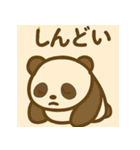 おつかれ動物園1：もうムリって言いたい日（個別スタンプ：38）