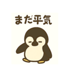 おつかれ動物園1：もうムリって言いたい日（個別スタンプ：39）