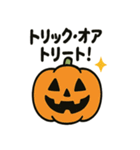 ゆるかわハロウィン ほのぼのゴースト（個別スタンプ：1）