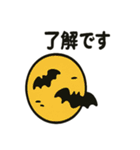 ゆるかわハロウィン ほのぼのゴースト（個別スタンプ：2）