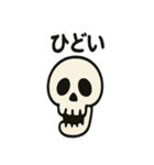 ゆるかわハロウィン ほのぼのゴースト（個別スタンプ：6）