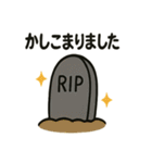 ゆるかわハロウィン ほのぼのゴースト（個別スタンプ：8）