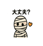 ゆるかわハロウィン ほのぼのゴースト（個別スタンプ：9）