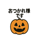 ゆるかわハロウィン ほのぼのゴースト（個別スタンプ：11）