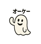 ゆるかわハロウィン ほのぼのゴースト（個別スタンプ：13）