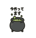 ゆるかわハロウィン ほのぼのゴースト（個別スタンプ：15）
