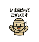ゆるかわハロウィン ほのぼのゴースト（個別スタンプ：16）