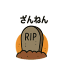 ゆるかわハロウィン ほのぼのゴースト（個別スタンプ：19）