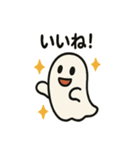 ゆるかわハロウィン ほのぼのゴースト（個別スタンプ：20）
