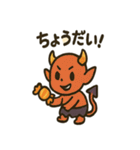 ゆるかわハロウィン ほのぼのゴースト（個別スタンプ：30）