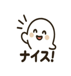 ゆるかわハロウィン ほのぼのゴースト（個別スタンプ：32）