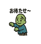 ゆるかわハロウィン ほのぼのゴースト（個別スタンプ：34）