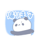 まめまめのぱんだ（個別スタンプ：3）