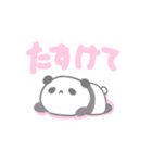 まめまめのぱんだ（個別スタンプ：4）