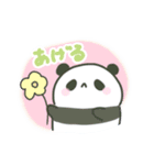 まめまめのぱんだ（個別スタンプ：8）