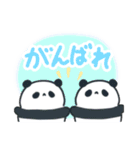 まめまめのぱんだ（個別スタンプ：10）
