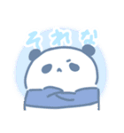 まめまめのぱんだ（個別スタンプ：11）