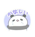 まめまめのぱんだ（個別スタンプ：12）