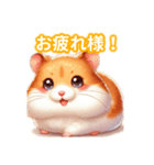 とにかくかわいい キャンベルハムスター（個別スタンプ：1）