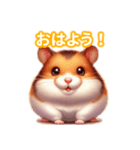 とにかくかわいい キャンベルハムスター（個別スタンプ：2）
