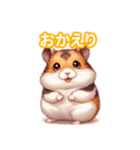 とにかくかわいい キャンベルハムスター（個別スタンプ：8）