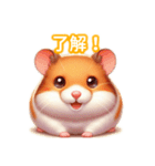 とにかくかわいい キャンベルハムスター（個別スタンプ：10）