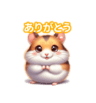 とにかくかわいい キャンベルハムスター（個別スタンプ：12）