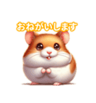 とにかくかわいい キャンベルハムスター（個別スタンプ：14）