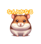 とにかくかわいい キャンベルハムスター（個別スタンプ：16）