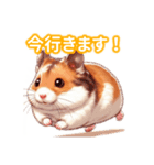とにかくかわいい キャンベルハムスター（個別スタンプ：17）