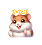 とにかくかわいい キャンベルハムスター（個別スタンプ：20）