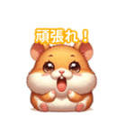 とにかくかわいい キャンベルハムスター（個別スタンプ：22）