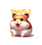 とにかくかわいい キャンベルハムスター（個別スタンプ：23）