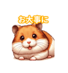 とにかくかわいい キャンベルハムスター（個別スタンプ：24）